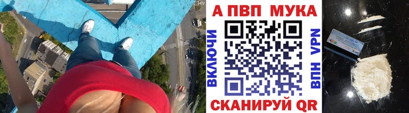 А ПВП Соль Анадырь