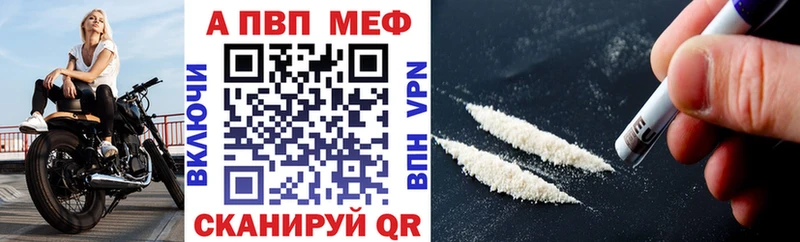 Alfa_PVP мука  где купить наркотик  Анадырь 