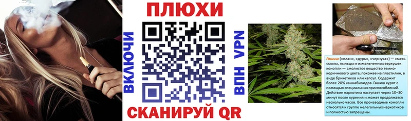 закладки  Анадырь  ГАШ убойный 