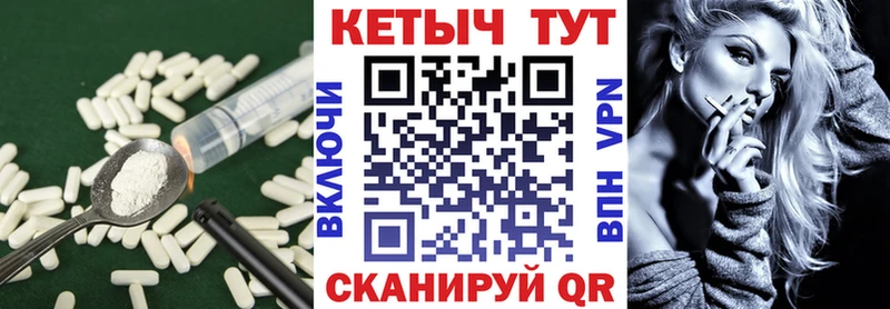 КЕТАМИН ketamine  наркотики  Анадырь 