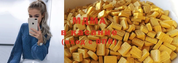 таблы Осинники