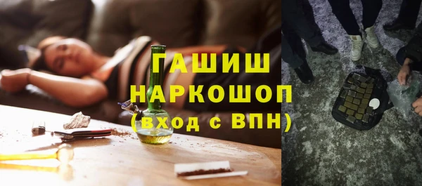 таблы Осинники