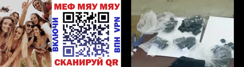 МЯУ-МЯУ мяу мяу  Анадырь 