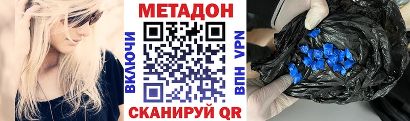blacksprut ССЫЛКА  Анадырь  МЕТАДОН мёд 