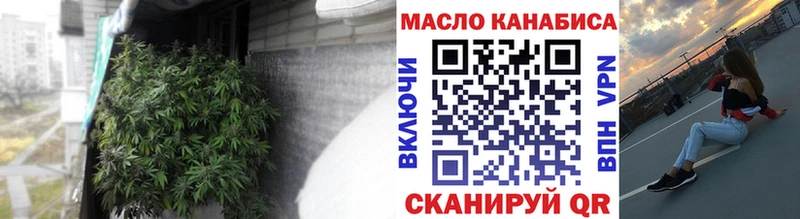 купить   Анадырь  Дистиллят ТГК жижа 