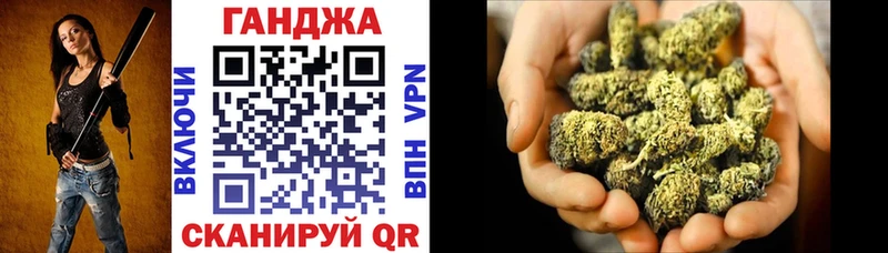 Канабис Amnesia купить Анадырь